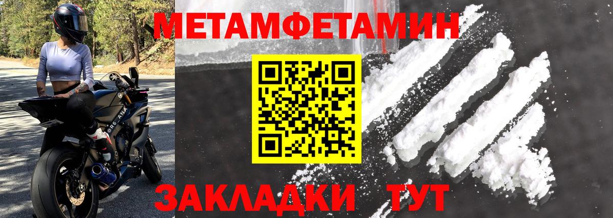 Amphetamine Premium  АМФ  Мурманск  гидра рабочий сайт  Вход с VPN 
