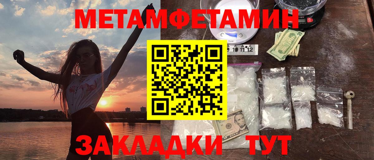 АМФ VHQ Мурманск