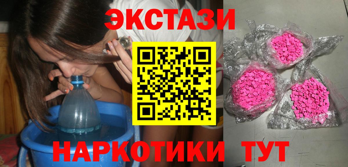 ЭКСТАЗИ Дубай Мурманск