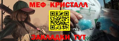 винт Тулун