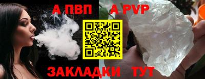винт Тулун