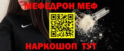 винт Тулун
