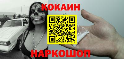 кокс Тула