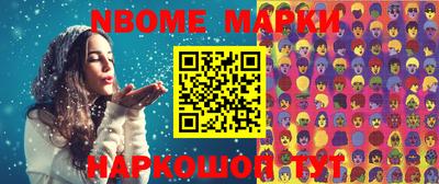 шишки Туймазы