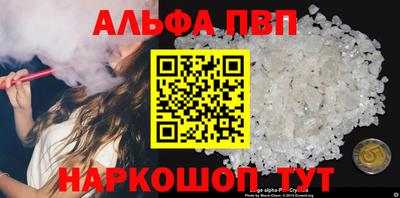 винт Тулун