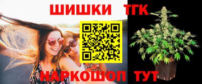 шишки Туймазы
