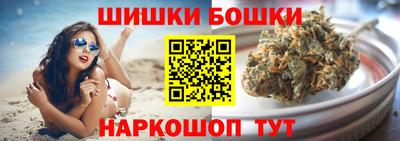 шишки Туймазы
