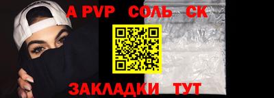 шишки Туймазы