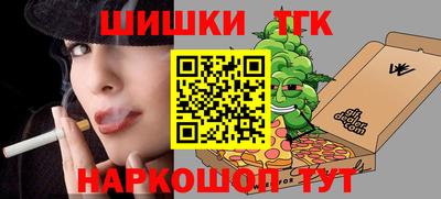 винт Тулун