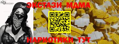 шишки Туймазы