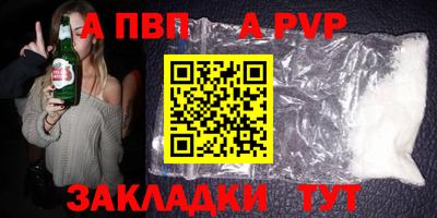 винт Тулун