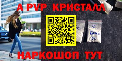 винт Тулун