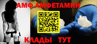 винт Тулун