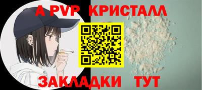 шишки Туймазы