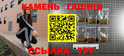 винт Тулун