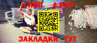 шишки Туймазы