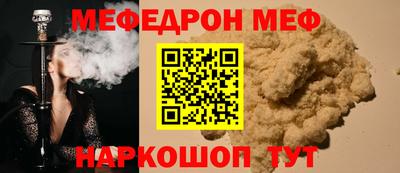 винт Тулун
