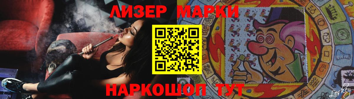 Лсд 25 экстази ecstasy Мурманск