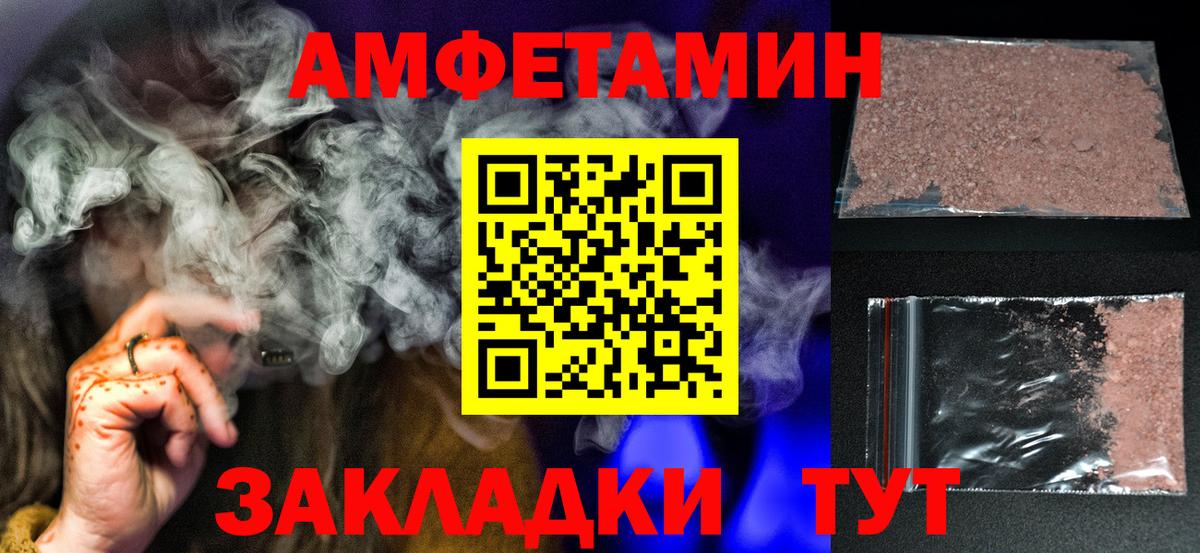 МЕТАМФЕТАМИН кристалл  МЕТАМФЕТАМИН кристалл  Вход с VPN  Мурманск 