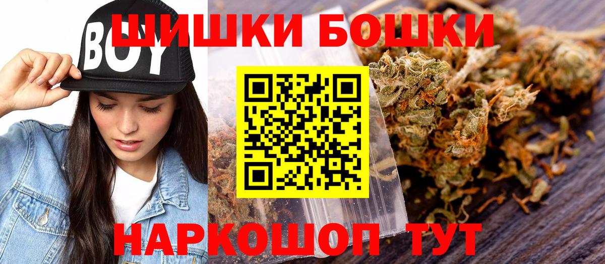 МАРИХУАНА THC 21% Мурманск
